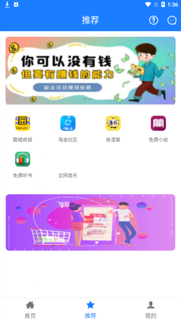 酷喵视界