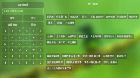 白虾影院