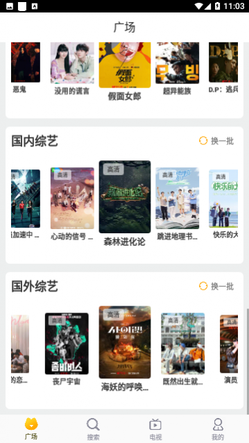 点点新影院