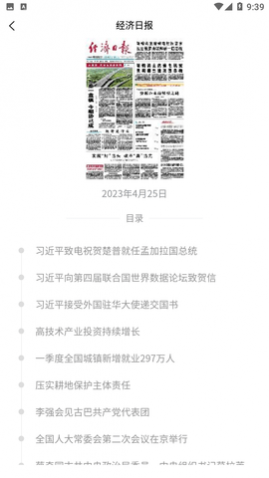 期刊杂志