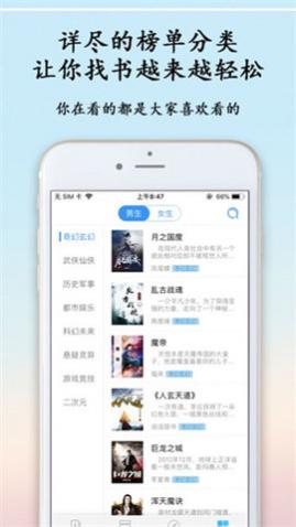 夜半书城2024最新官方版