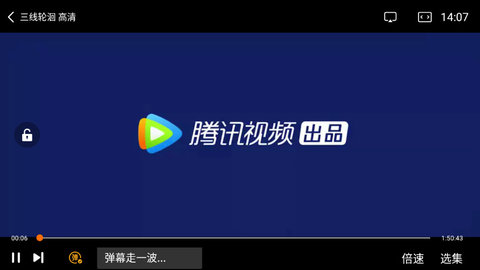 竹子视频App高清完整版