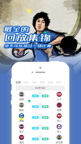 jrs直播App2023最新版