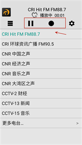 龙卷风收音机去广告版