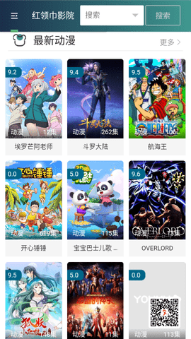 六月视频2023最新版
