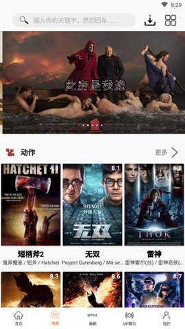 美剧鸟视频app福利版