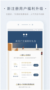 看理想