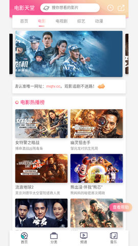 麻雀视频高清免费版