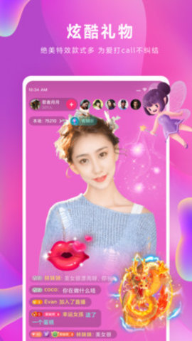 小米直播破解vip