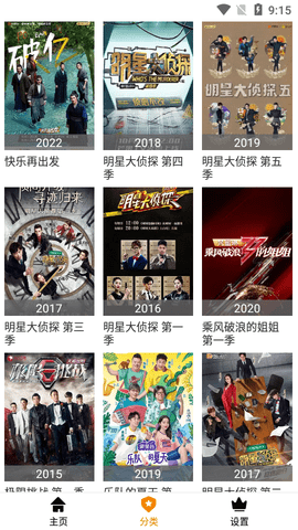 飞飞视频高清免费版