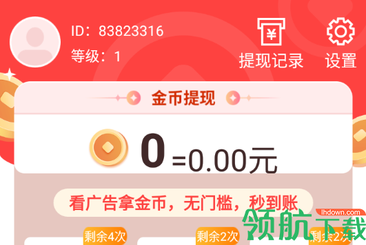 鱼碗短视频APP正式版