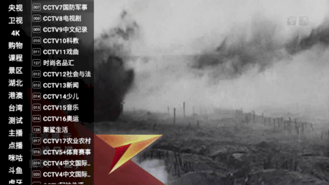 百视TV电视直播app