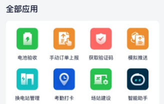 易指尖
