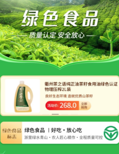 网上农博app
