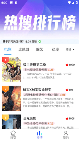 云烟视频安卓手机版