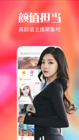 猫咪直播app直播软件