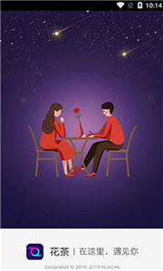 花茶直播app