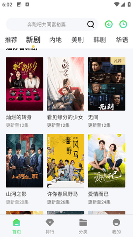 黑鸟视频2023最新版