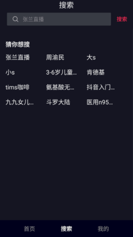 抖音短视频简易版