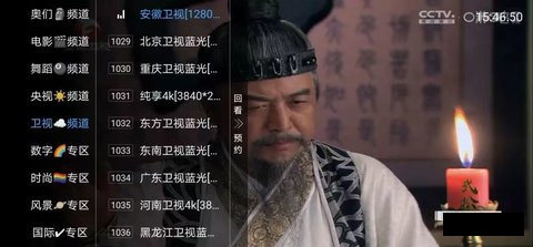 大大TV电视直播盒子