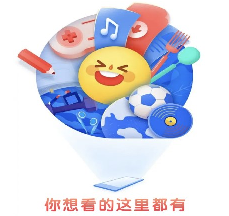 趣看影视app