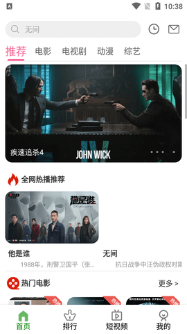 伊人视频2023最新版