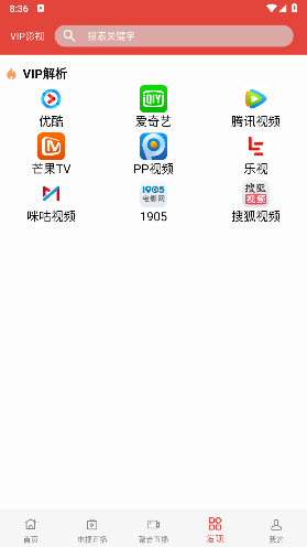 乐活影院
