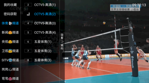 胖子TV电视直播App