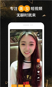 蜜柚视频ios
