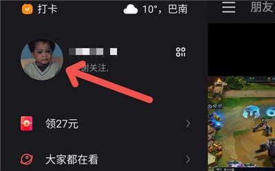 快手
