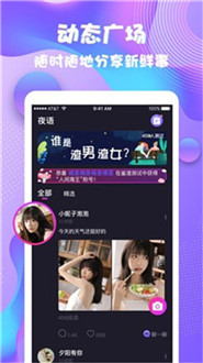 呱呱视频