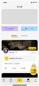 唱鸭