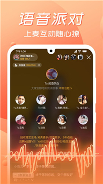荔枝app