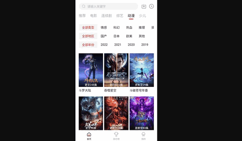 麻花视频安卓版