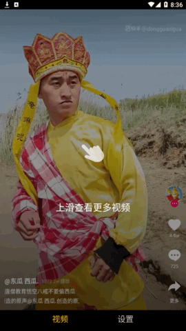 快来捞短视频2022最新版