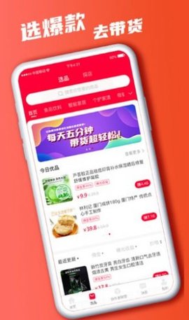 快小圈短视频创作软件App