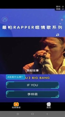 快刷金曲短视频App官方版