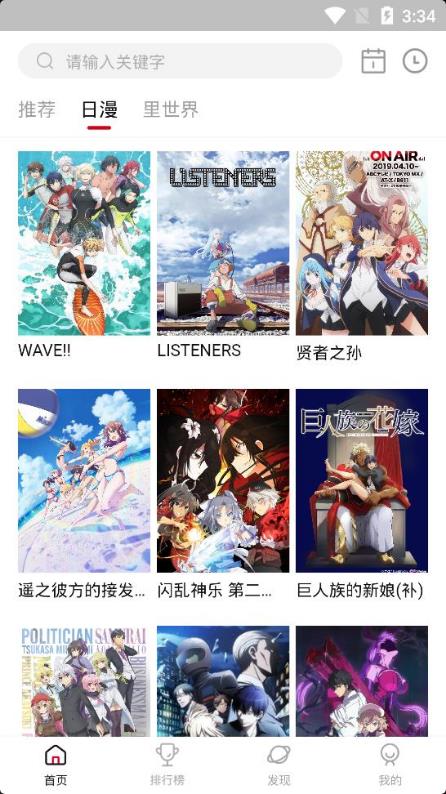 omofun官方app苹果版
