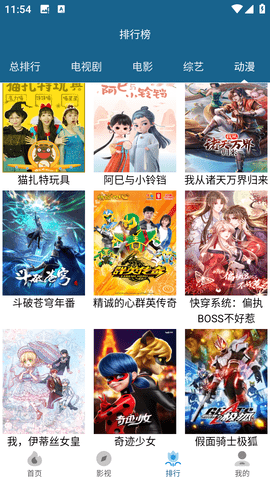 小鱼视频去广告版
