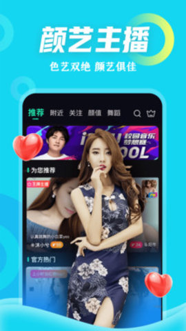 梦直播App安卓无广告