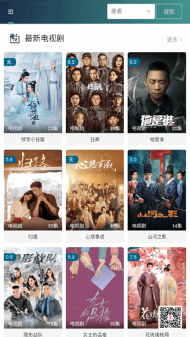 维c视频app纯净版