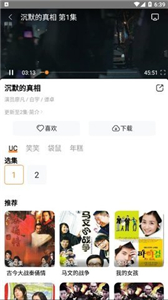 ZQ提醒
