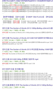 磁力吧