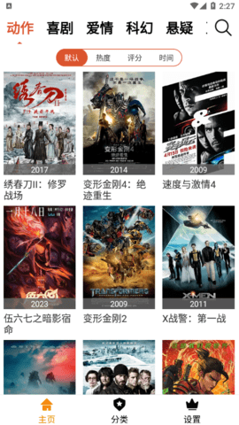 废柴视频去广告纯净版
