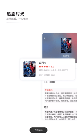 螳螂视频app2022蓝奏云破解版