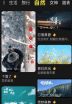 开心炫拍app