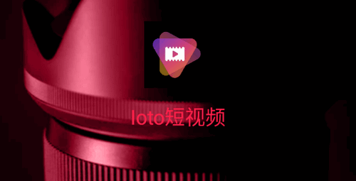 Ioto短视频软件App