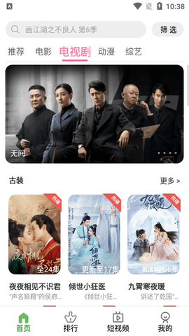 伊人视频2023最新版