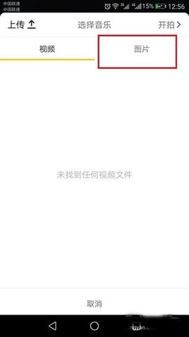 抖音短视频简易版