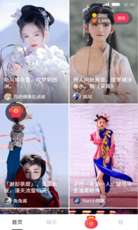 瓶子短视频赚钱版